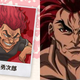 Illustration for article titled Twelve Sexy Anime Characters Want to Date You